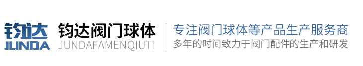 溫州雙能閥門有限公司